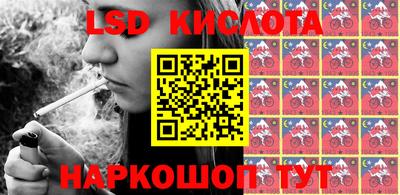 гашиш Кинель