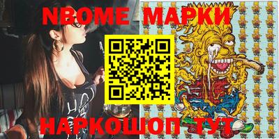 кокаин Бугуруслан