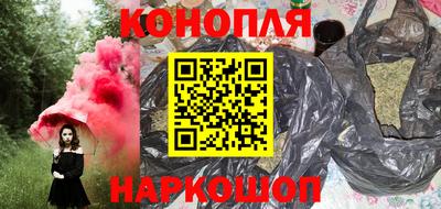 марихуана Кингисепп