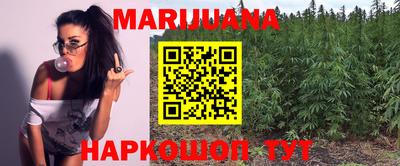 марихуана Кингисепп