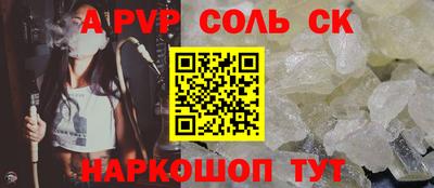 гашиш Кинель