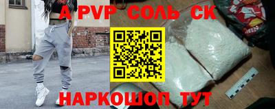 кокаин Бугуруслан