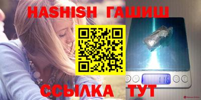 марихуана Кингисепп