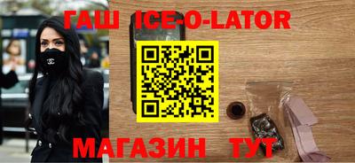 гашиш Кинель
