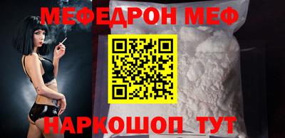 кокаин Бугуруслан