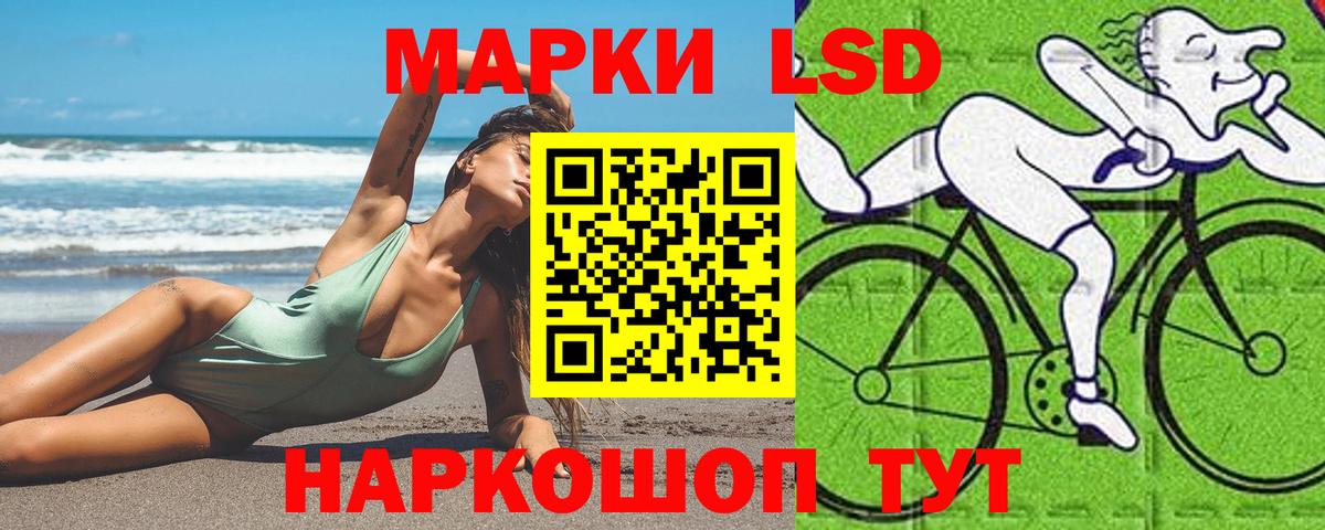 Новоуральск  ЛСД экстази кислота  Лсд 25 экстази  ЛСД экстази ecstasy  Вход с VPN 