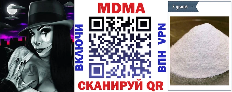 MDMA Molly  Новоуральск 