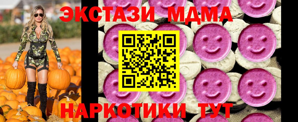 MDMA Molly Новоуральск