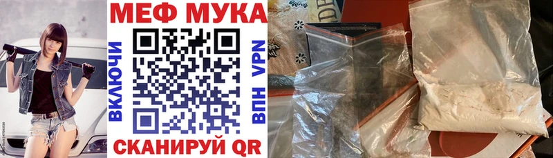 где купить наркотик  Новоуральск  маркетплейс какой сайт  Меф мука  omg  