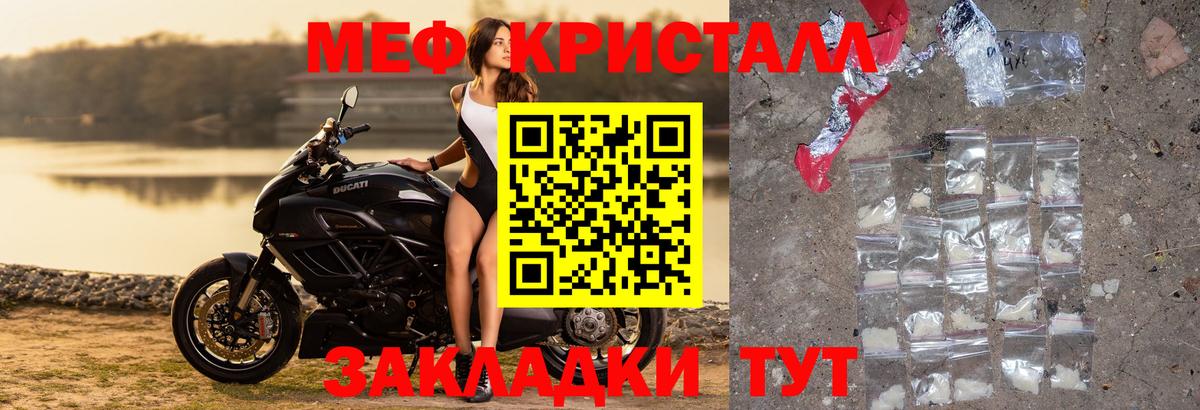 МЯУ-МЯУ mephedrone  цены наркотик  Меф  МЯУ-МЯУ mephedrone  Новоуральск  Вход с VPN  МЯУ-МЯУ 
