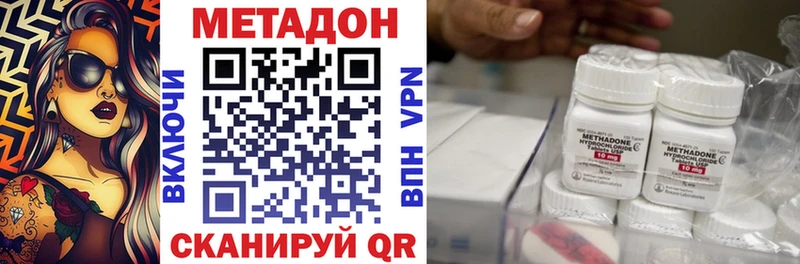 Метадон мёд hydra Новоуральск