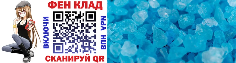 Первитин Декстрометамфетамин 99.9%  продажа наркотиков  Новоуральск 