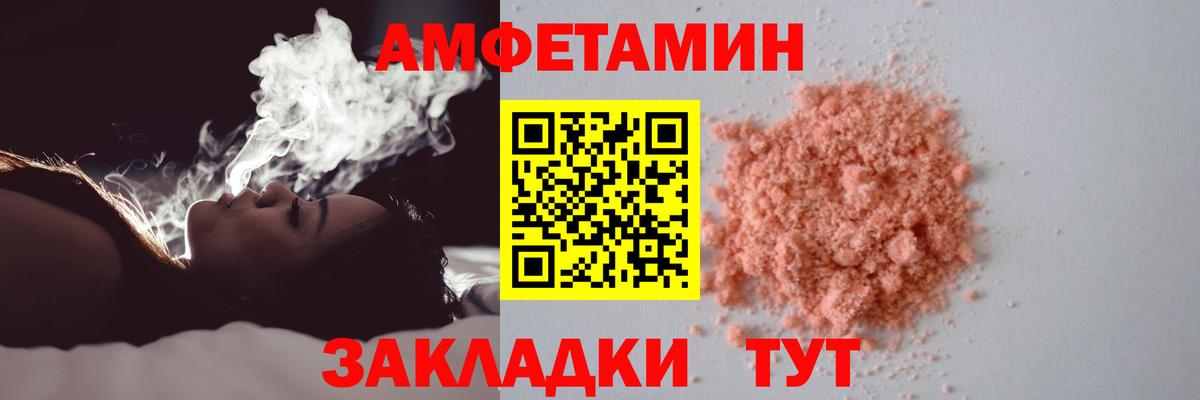 Метамфетамин Methamphetamine  Вход с VPN  Метамфетамин Methamphetamine  Новоуральск 