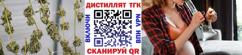 наркотики  Новоуральск  Дистиллят ТГК THC oil 