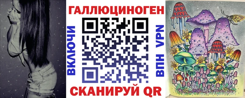 купить наркотик  Новоуральск  Галлюциногенные грибы MAGIC MUSHROOMS 