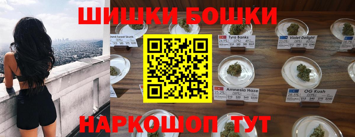 Бошки марихуана Ganja  Конопля тримм  Марихуана тримм  Новоуральск  Шишки марихуана White Widow 