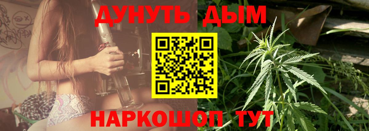 Шишки марихуана индика Новоуральск