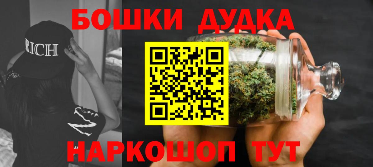 Каннабис MAZAR Новоуральск