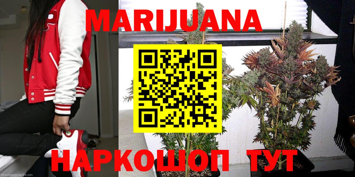 Новоуральск  Каннабис тримм  Конопля ГИДРОПОН  Вход с VPN 